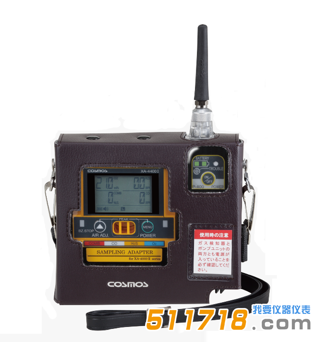 日本新宇宙XA-4400Ⅱ復(fù)合氣體檢測儀.png 日本新宇宙XA-4400Ⅱ復(fù)合氣體檢測儀.png