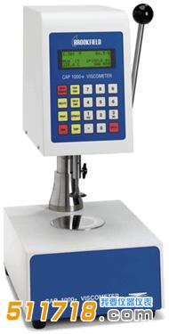 美國(guó)博勒飛Brookfield CAP 1000+ 粘度計(jì).jpg