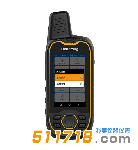 G659 Plus北斗高精度手持機(jī).png G659 Plus北斗高精度手持機(jī).png