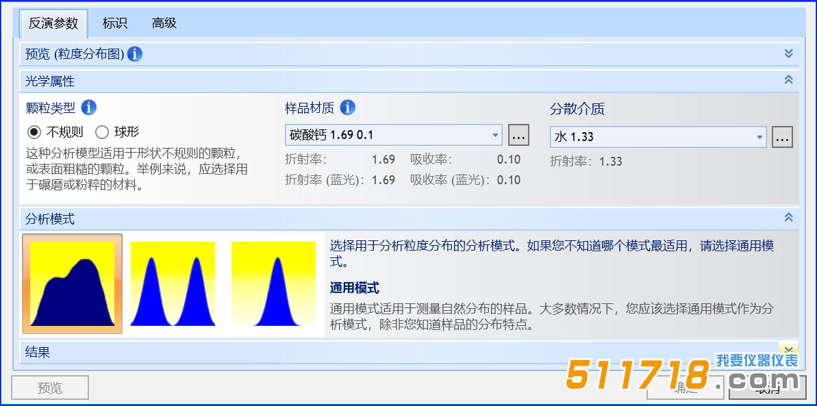 歐美克 Topsizer激光粒度分析儀.png 歐美克 Topsizer激光粒度分析儀.png