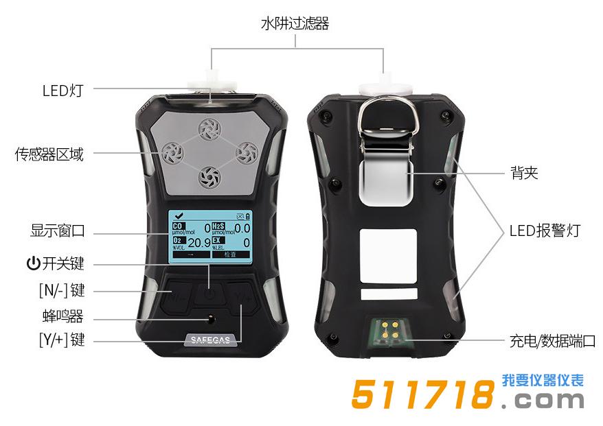 HY3000四合一氣體檢測儀.jpg HY3000四合一氣體檢測儀.jpg