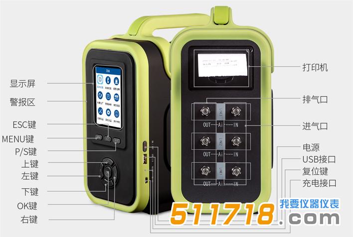 HY8000 復(fù)合氣體分析儀.jpg HY8000 復(fù)合氣體分析儀.jpg