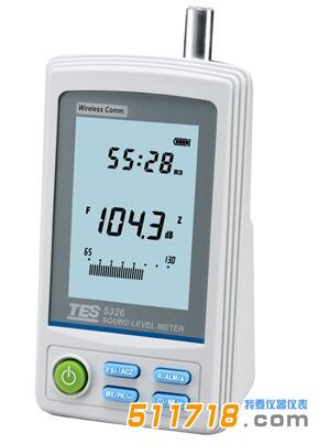 臺(tái)灣泰仕 TES-5326無線通訊音量計(jì).jpg 臺(tái)灣泰仕 TES-5326無線通訊音量計(jì).jpg