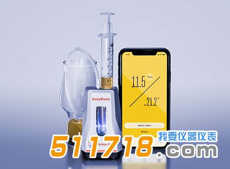 EasyDens智能密度計(jì).jpg EasyDens智能密度計(jì).jpg