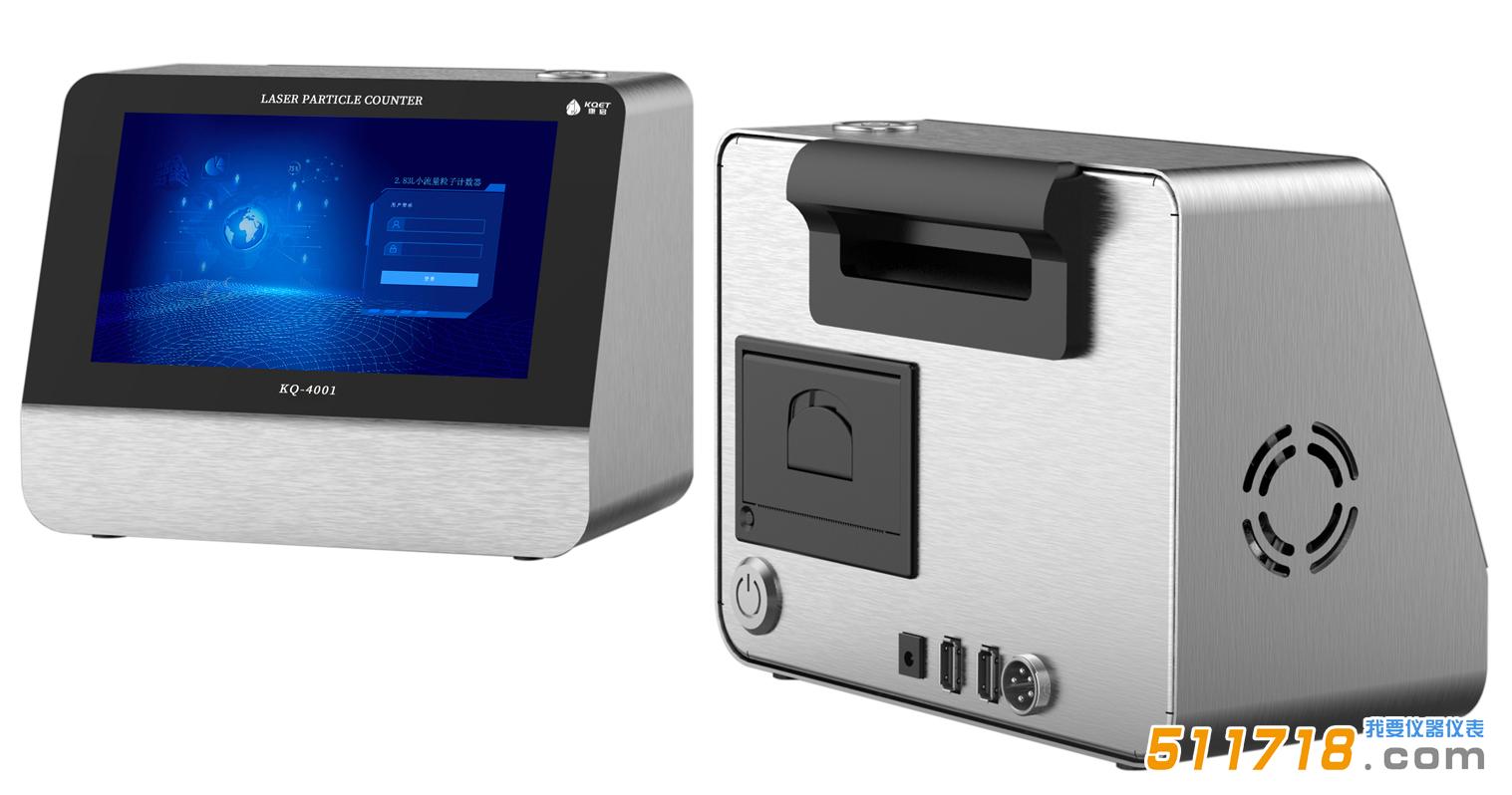 粒子計數(shù)器.jpg 粒子計數(shù)器.jpg