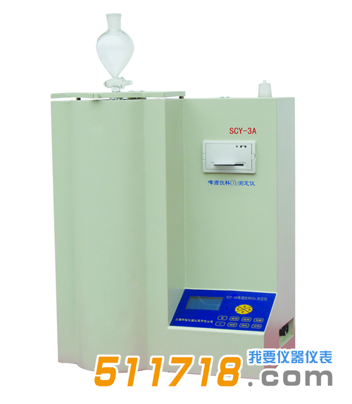 SCY-3A啤酒、飲料CO2測(cè)定儀.png