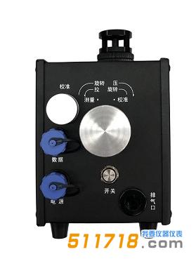 LD-6C(R)防爆型光散射式數(shù)字測塵儀.jpg LD-6C(R)防爆型光散射式數(shù)字測塵儀.jpg