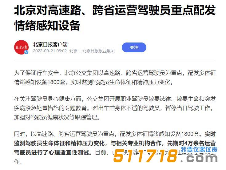 心理健康狀態(tài)檢測.jpg 心理健康狀態(tài)檢測.jpg