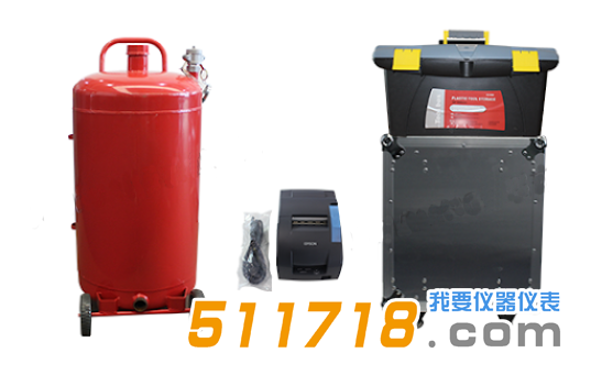 油氣回收檢測儀.png 油氣回收檢測儀.png