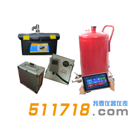 油氣回收檢測儀.png 油氣回收檢測儀.png