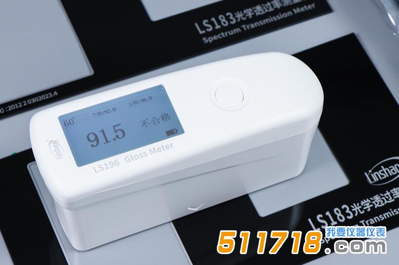 LS196光澤度儀.jpg LS196光澤度儀.jpg