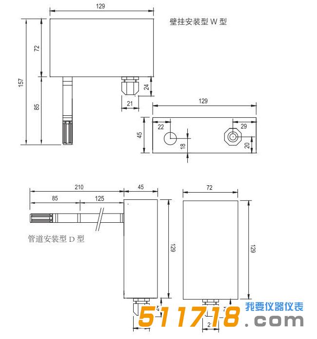 HF5系列溫濕度變送器.jpg HF5系列溫濕度變送器.jpg