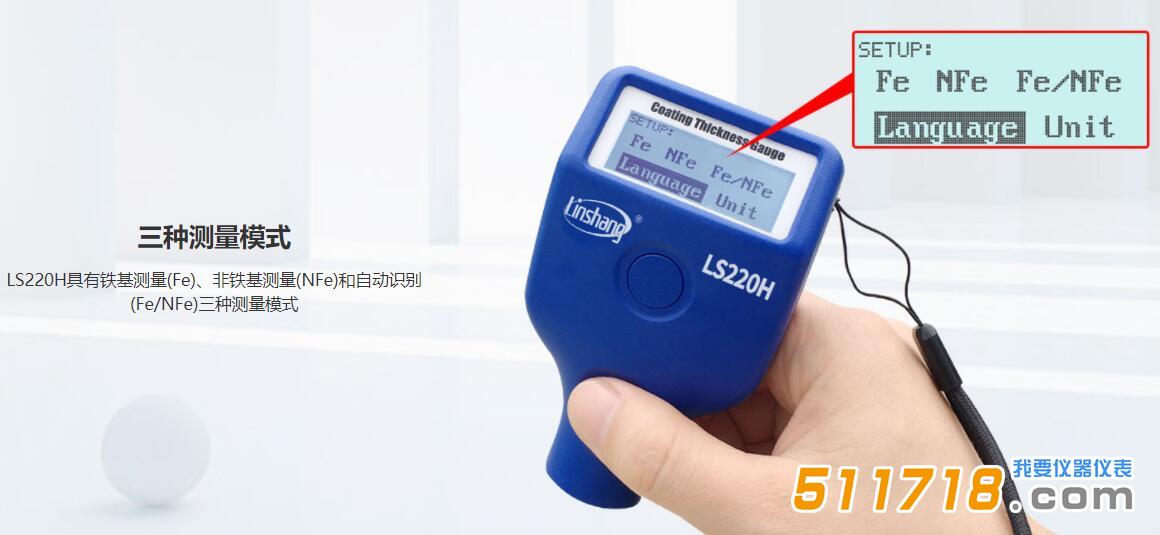 圖層測(cè)厚儀.jpg 圖層測(cè)厚儀.jpg