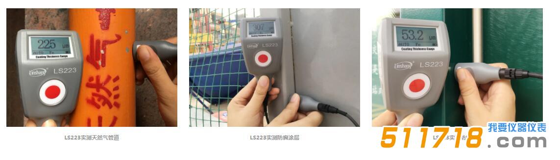 圖層測厚儀.jpg 圖層測厚儀.jpg