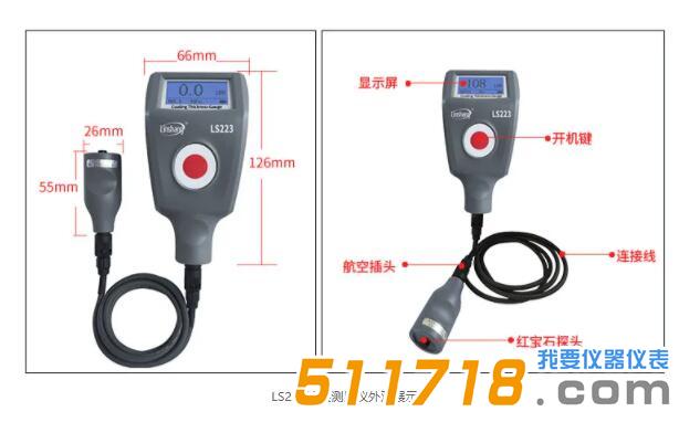 圖層測厚儀.jpg 圖層測厚儀.jpg