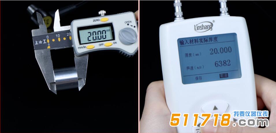 超聲波測厚儀.jpg.jpg 超聲波測厚儀.jpg.jpg