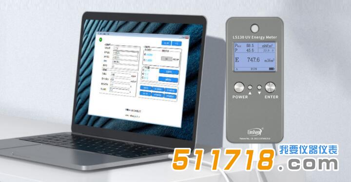 紫外能量計.jpg 紫外能量計.jpg