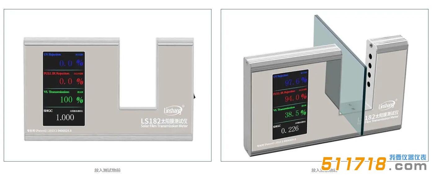 太陽膜測試儀.jpg 太陽膜測試儀.jpg