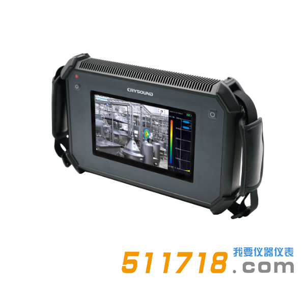 杭州兆華 CRY2612工業(yè)聲學(xué)成像儀.png