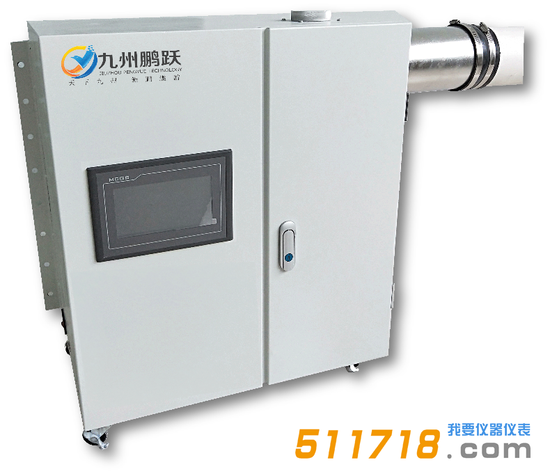 北京九州鵬躍GF-100干粉發(fā)生器.png 北京九州鵬躍GF-100干粉發(fā)生器.png