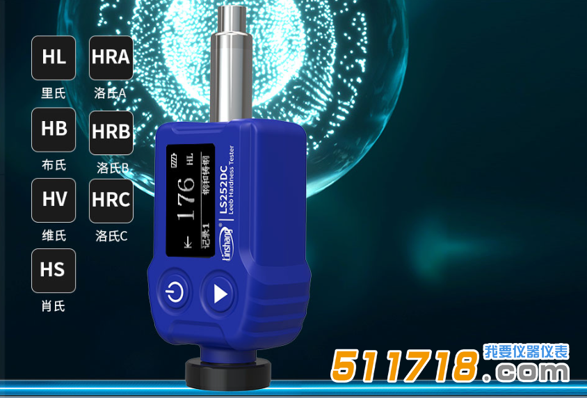 1690862405750348.png LS252DC7.png