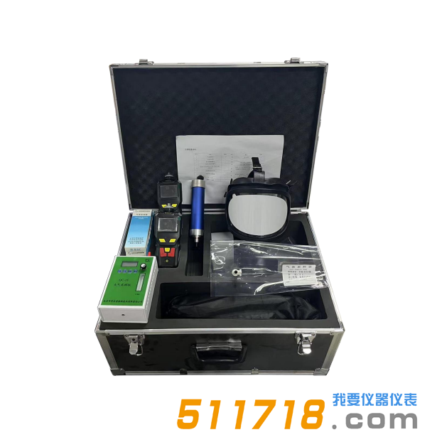 北勞0102型應(yīng)急檢測箱.png 北勞0102型應(yīng)急檢測箱.png