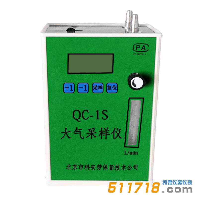 1693300803306023.jpg QC-1S大氣采樣器.jpg