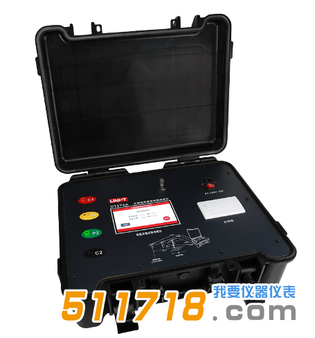 UT576A大型地網(wǎng)接地電阻測試儀.png UT576A大型地網(wǎng)接地電阻測試儀.png