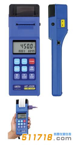 1693796768719386.jpg AP-400.jpg