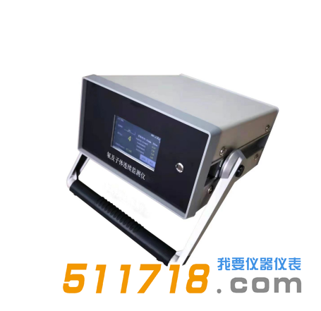 RDCM-02型氡及子體連續(xù)監(jiān)測儀.png RDCM-02型氡及子體連續(xù)監(jiān)測儀.png