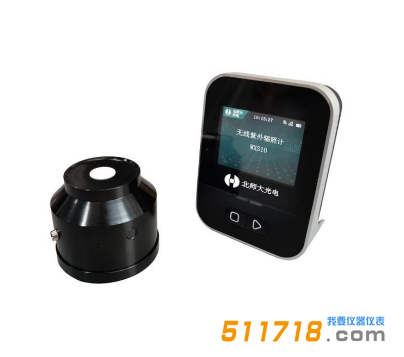 北師大光電WXS10單通道無線紫外輻照計.png 北師大光電WXS10單通道無線紫外輻照計.png
