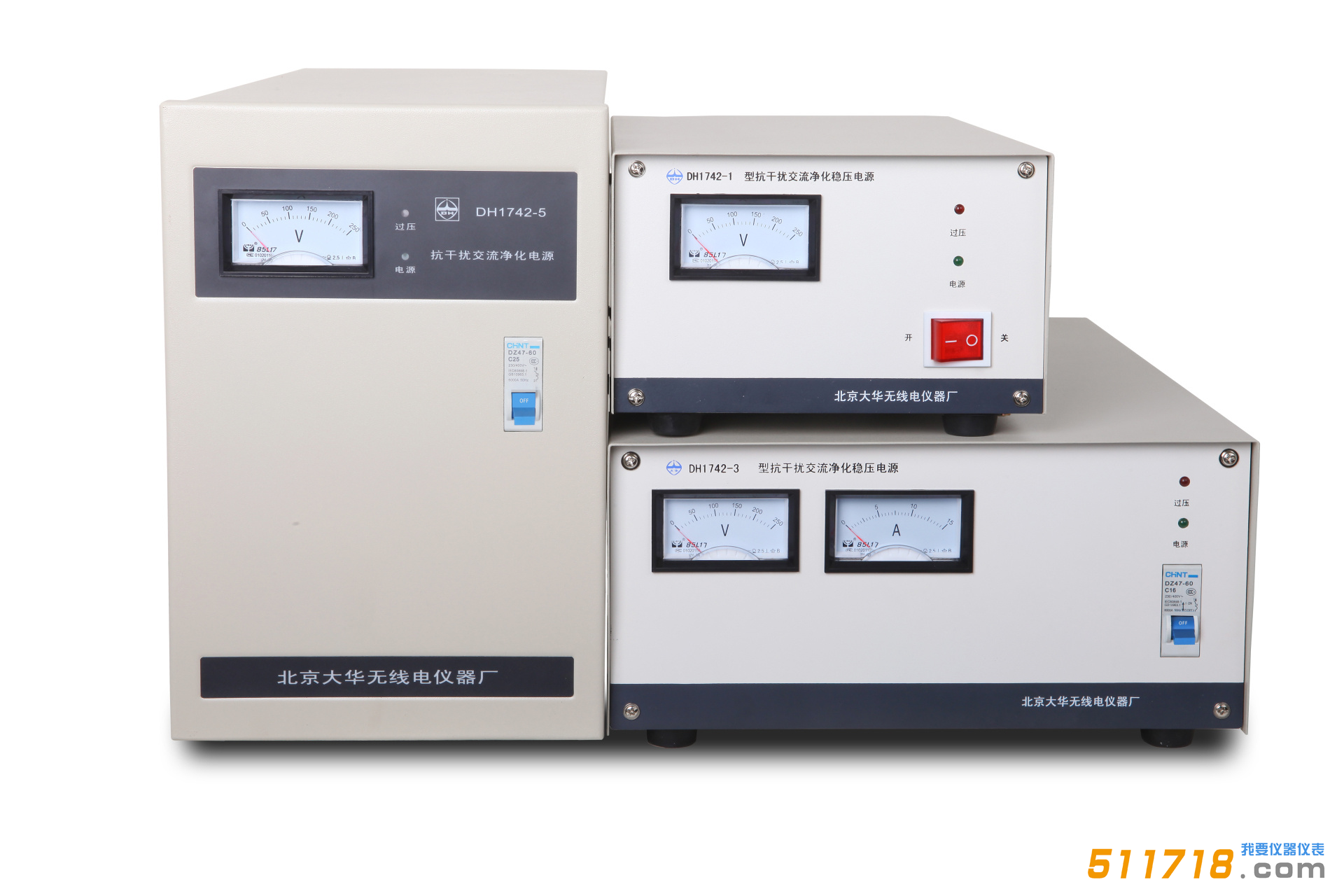 DH1742系列抗干擾交流凈化穩(wěn)壓電源.png DH1742系列抗干擾交流凈化穩(wěn)壓電源.png