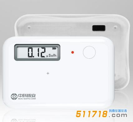 1701324807971381.jpg HA3800G 個(gè)人劑量報(bào)警儀.jpg