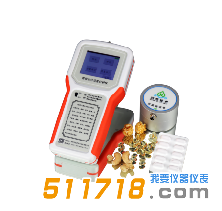 WA-PX01水分活度儀.png