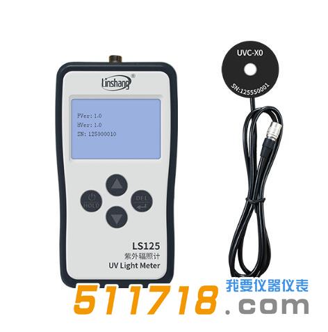 1718864524508090.jpg LS125紫外輻照計.jpg