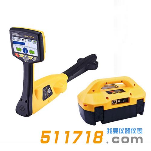 VLP3(vLoc3-Pro)地下管線探測(cè)儀.jpg