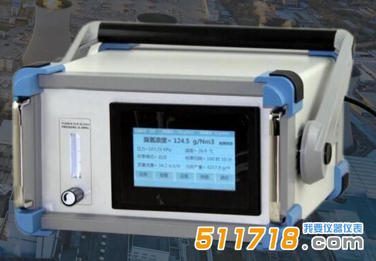 1749024760191549.jpg UVHY-1200臺式臭氧氣體濃度分析儀.jpg